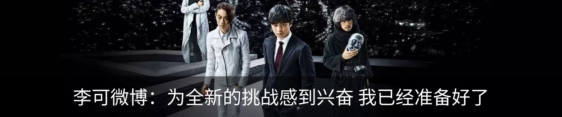 最新动态