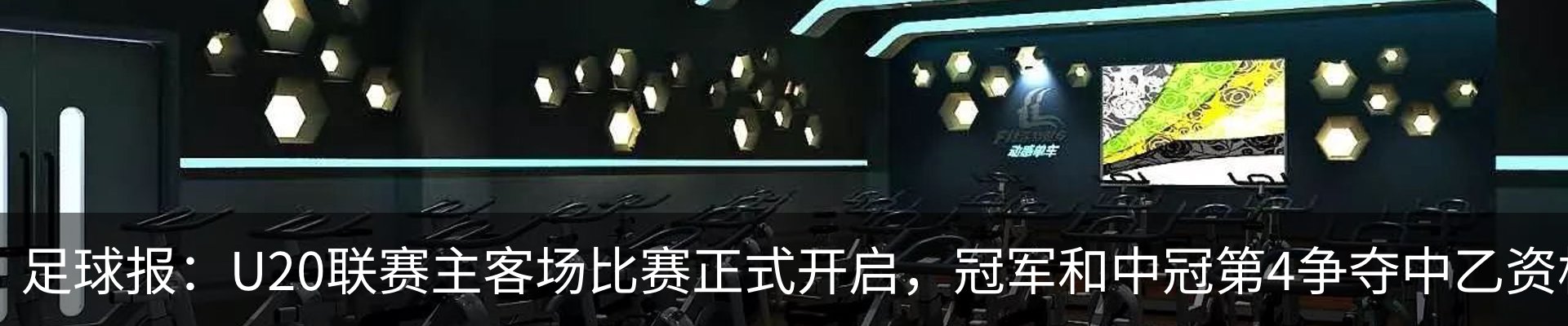最新动态